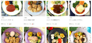 ナッシュ　一人暮らし